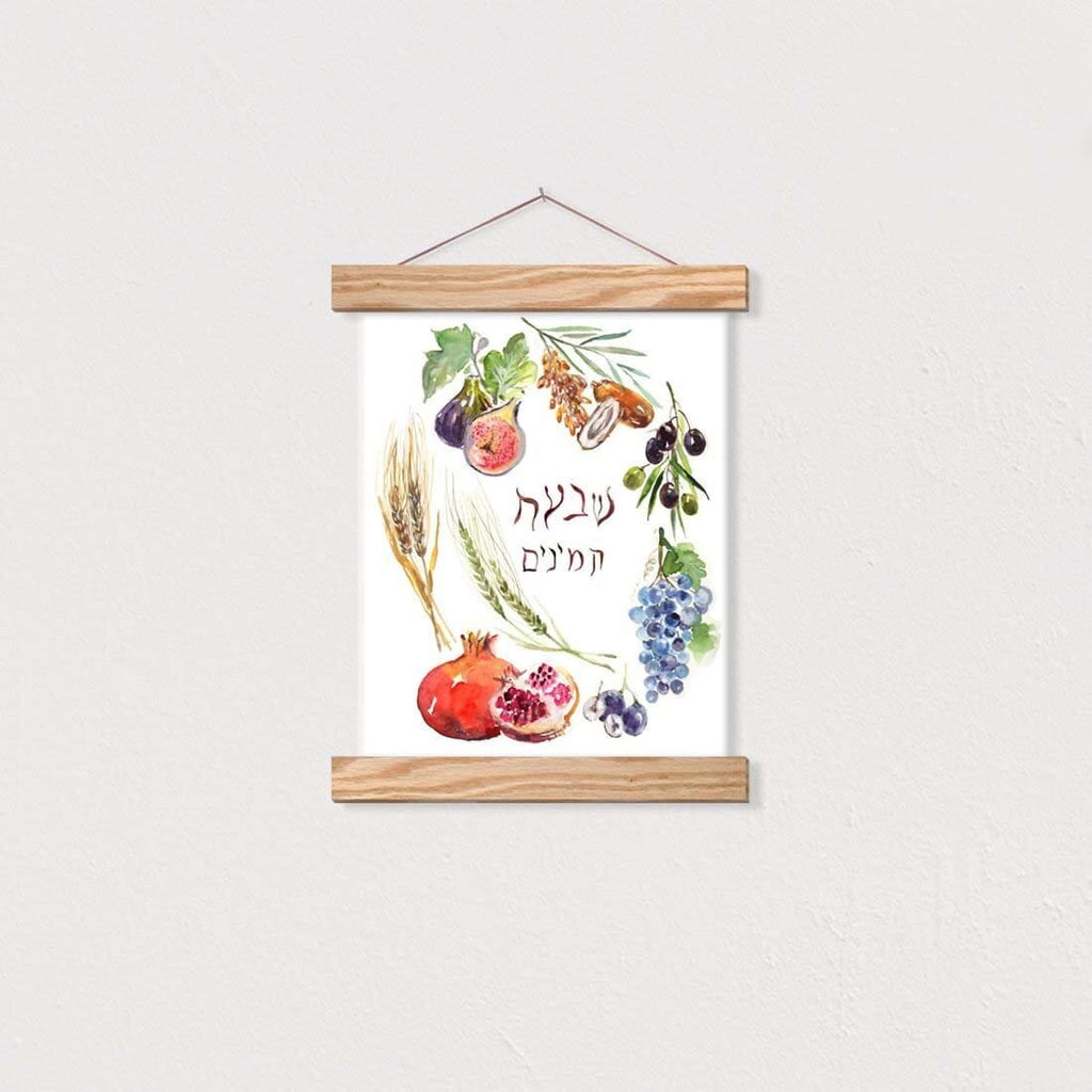 Judaica Art Print, Fruits of Israel Illustration, Shevas Haminim Watercolor Illustration, Jewish Wall Decor
