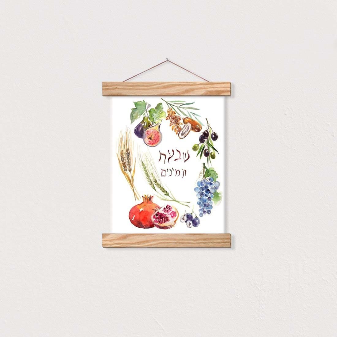 Judaica Art Print, Fruits of Israel Illustration, Shevas Haminim Watercolor Illustration, Jewish Wall Decor