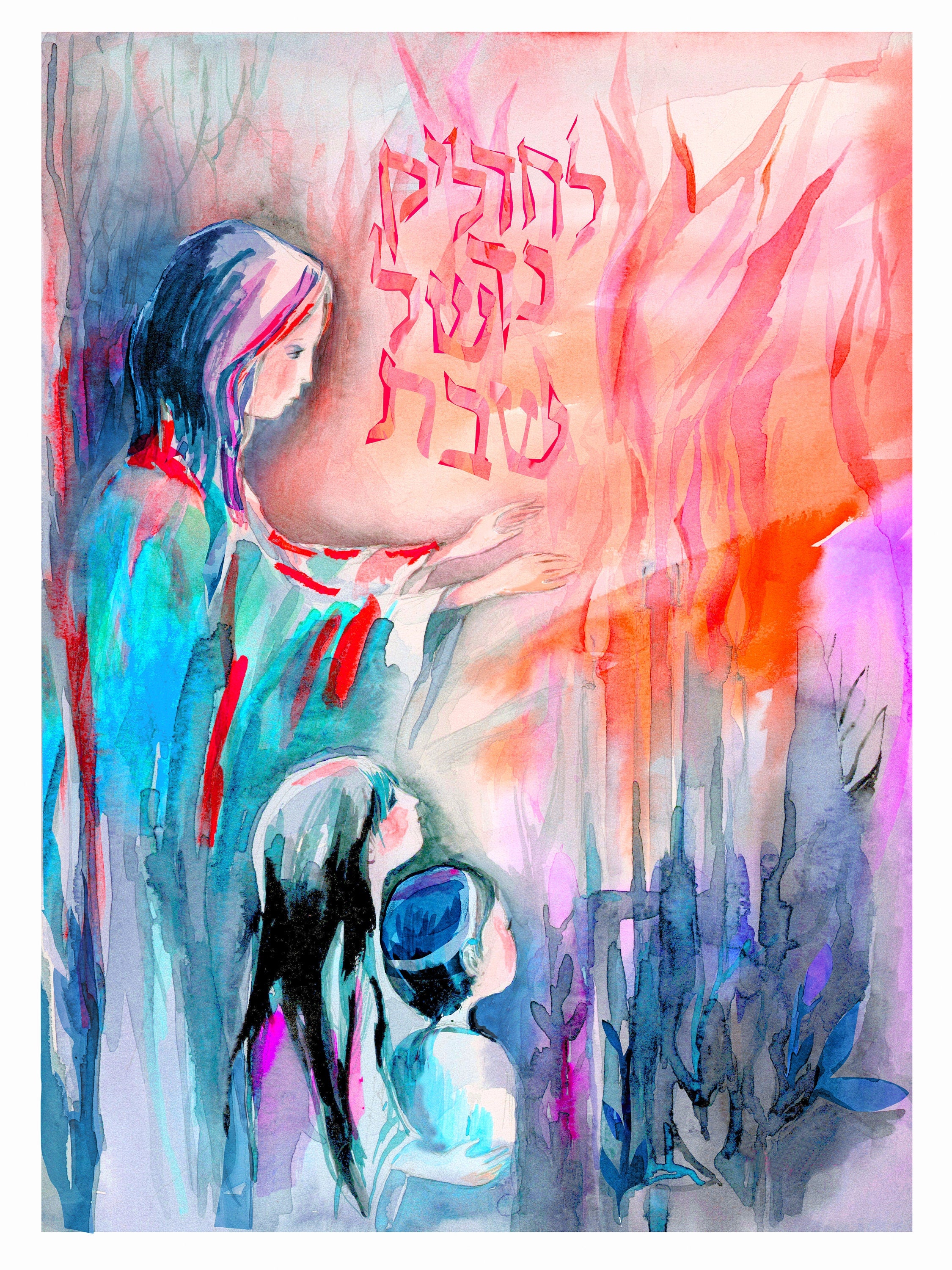 Shabbat Candle Lighting Art Print: Colorful Jewish Judaica Wall Decor