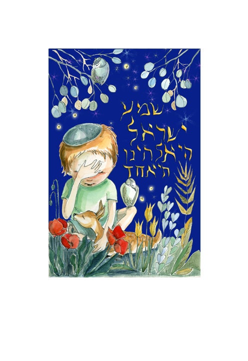 Shema Yisroel Watercolor Art Print: Jewish Children Illustration, Nursery Decor