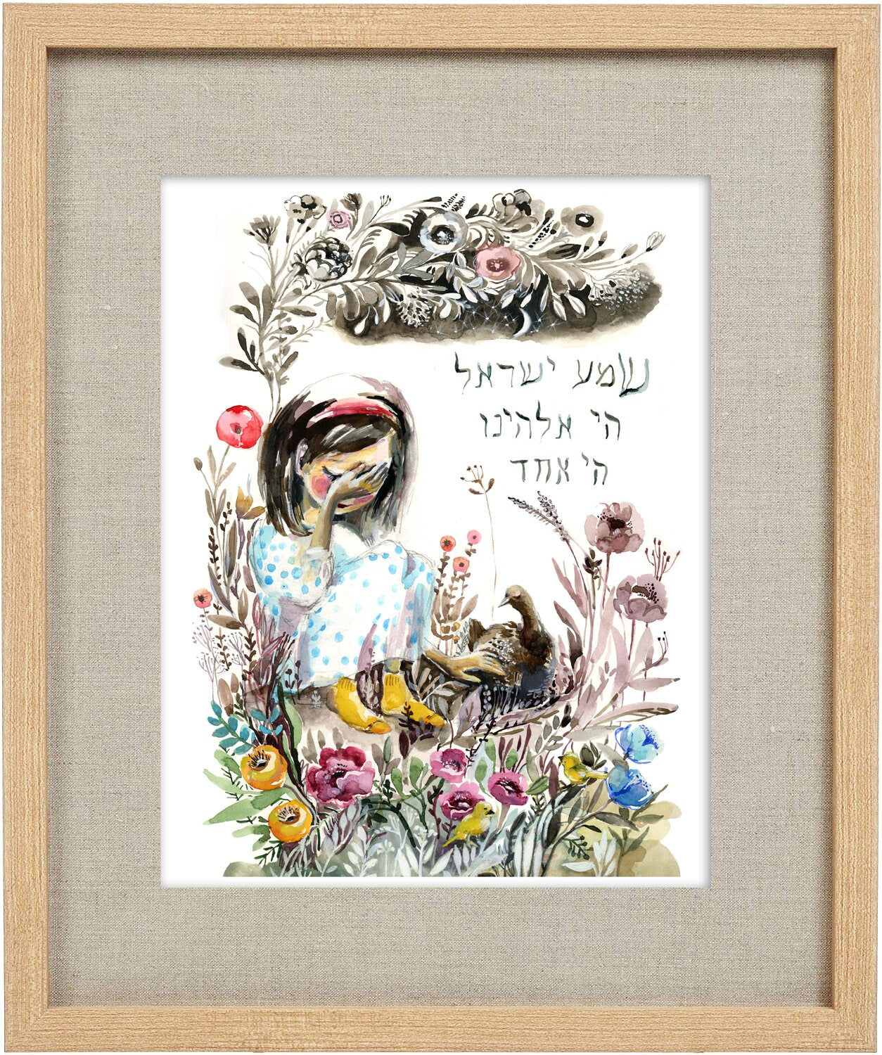 Shema Yisroel Watercolor Art Print: Jewish Girl Nursery Decor