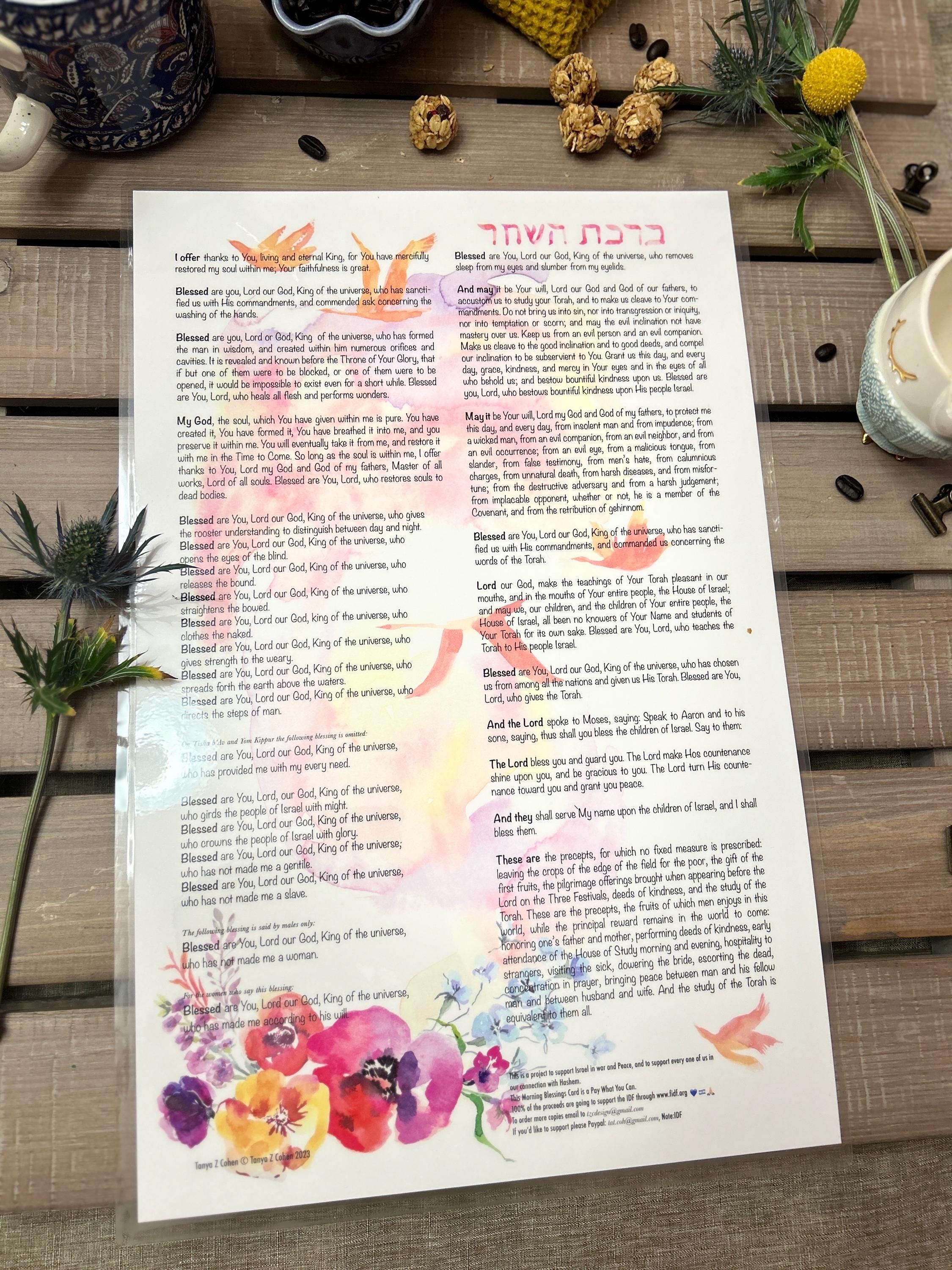 Morning Blessings, Morning Brochos, Laminated 11x17, Colorful and Waterproofed