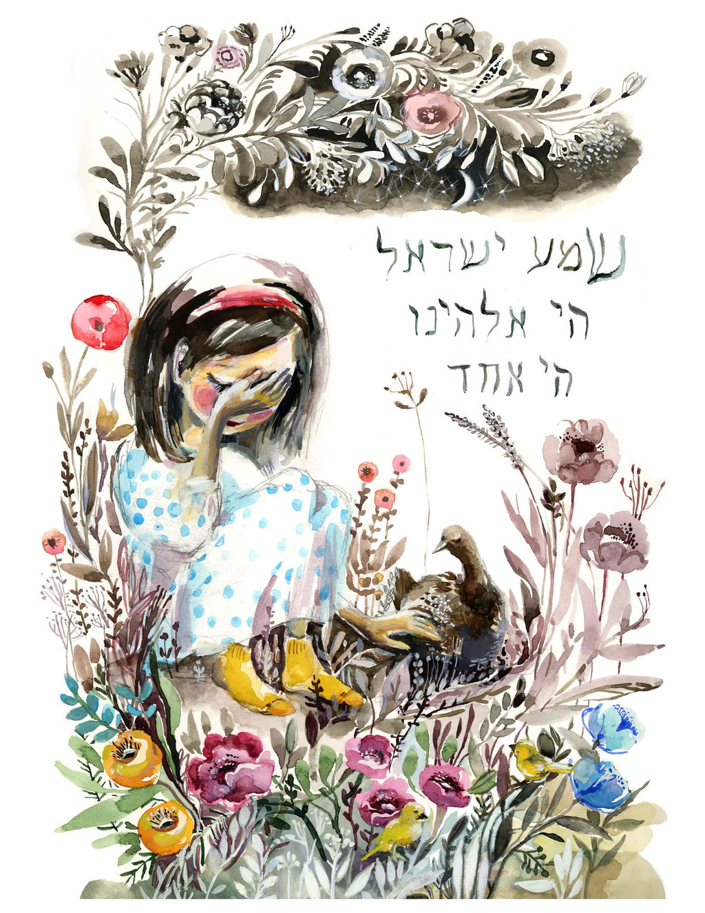 Shema Yisroel Watercolor Art Print: Jewish Girl Nursery Decor