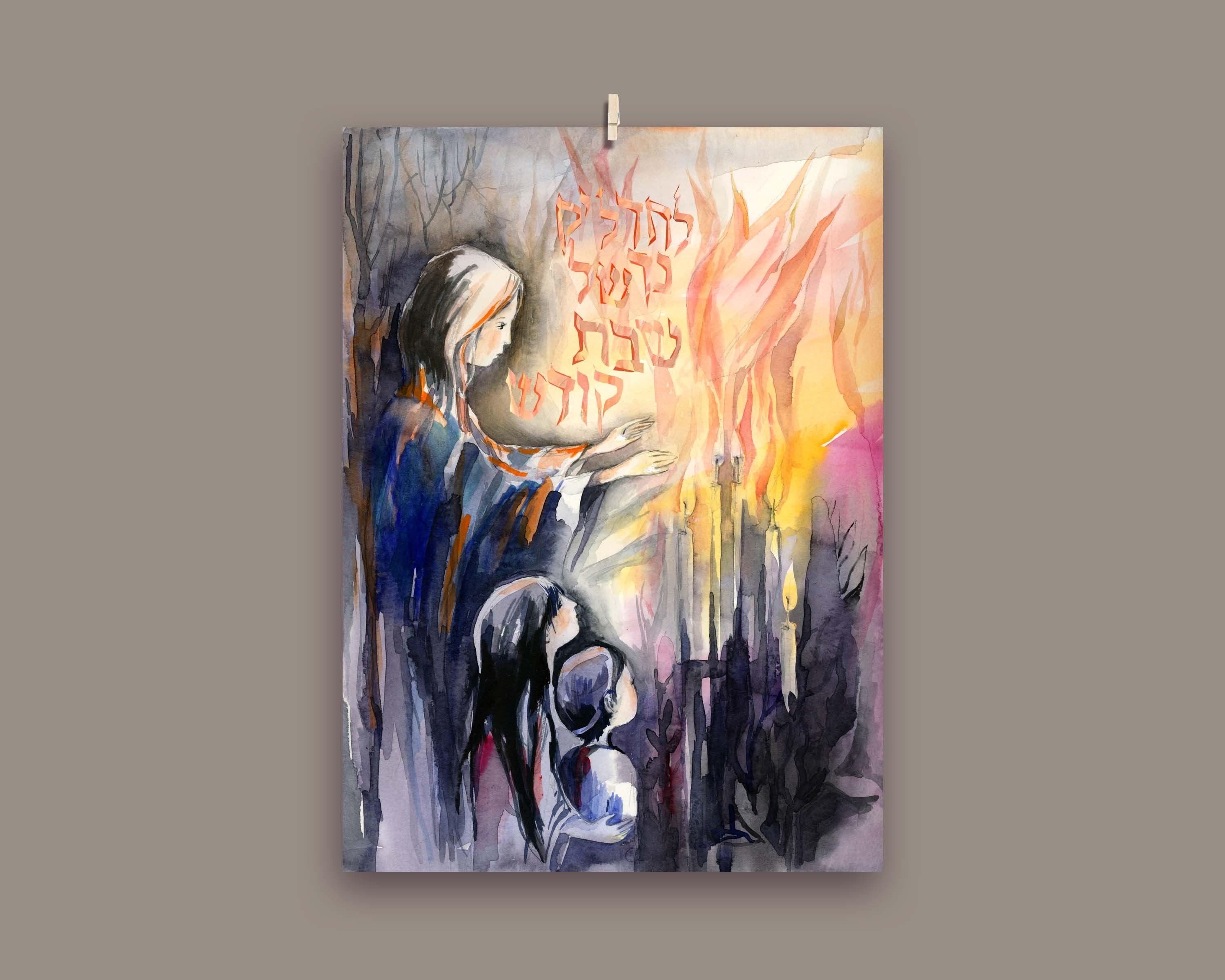 Shabbos Kodesh Art Print: Jewish Mother and Children Watercolor Giclee