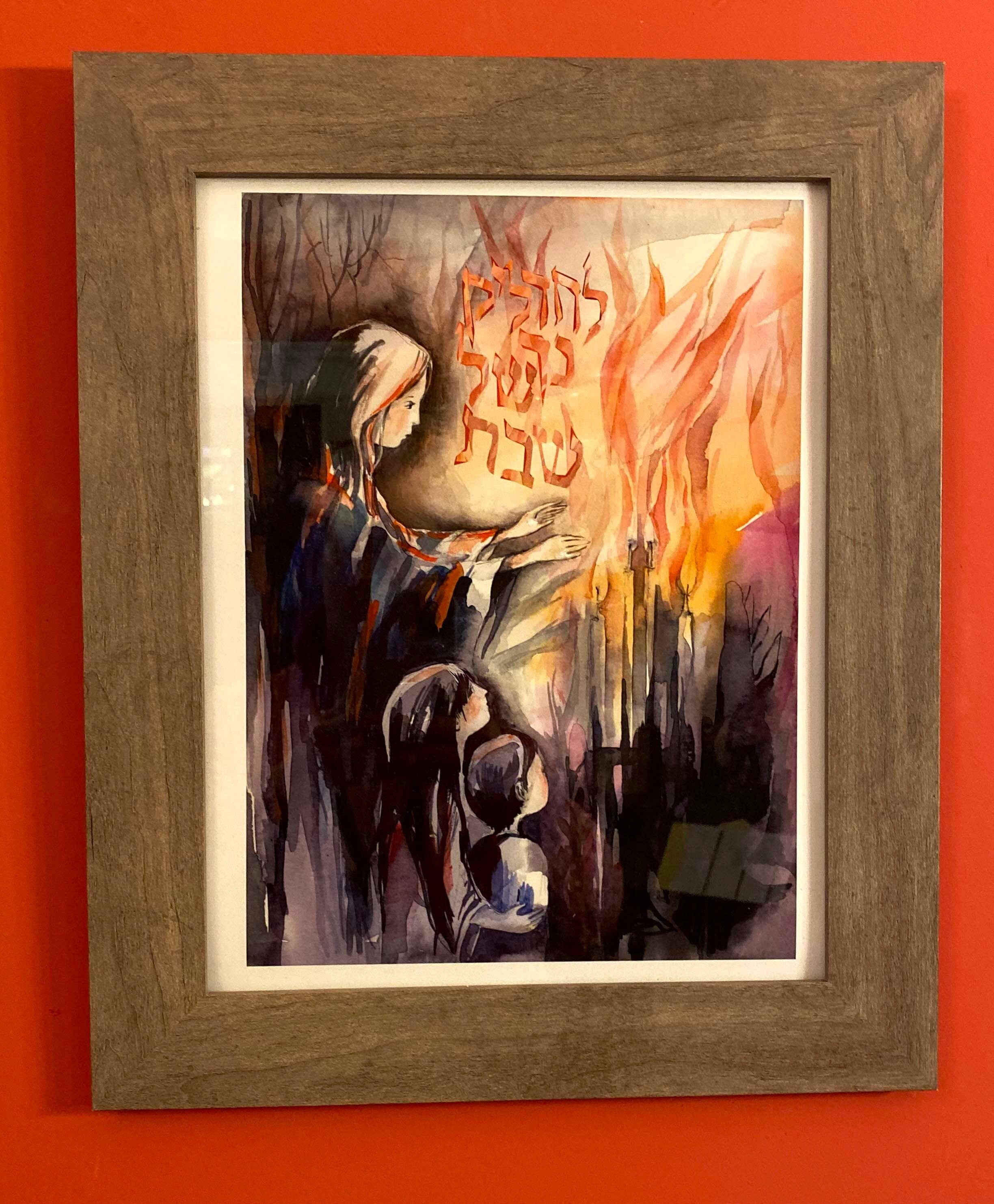 Shabbos Kodesh Art Print: Jewish Mother and Children Watercolor Giclee