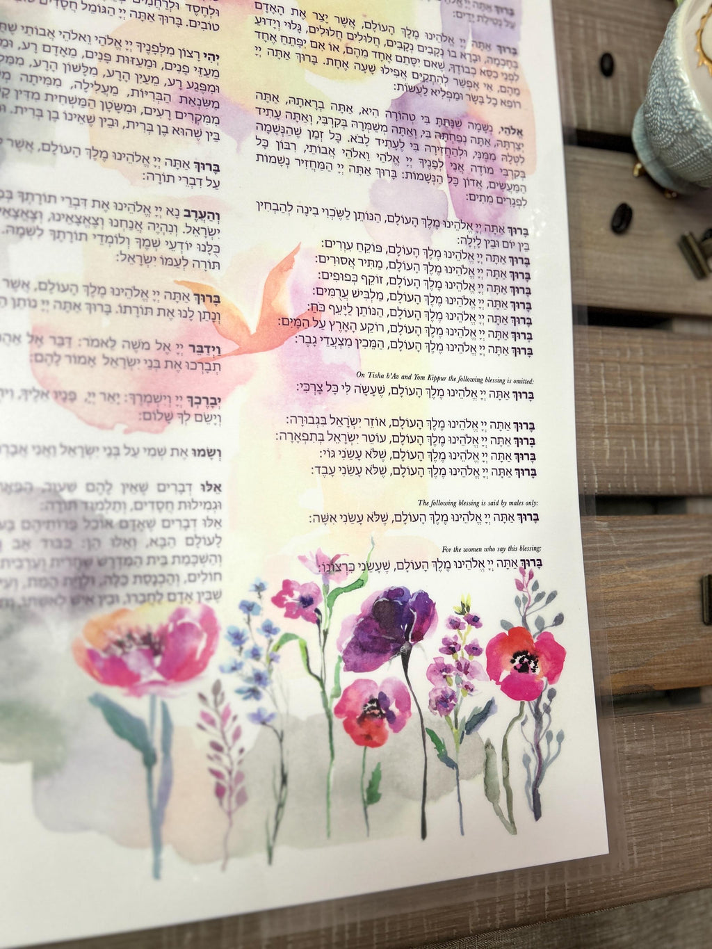 Morning Blessings, Morning Brochos, Laminated 11x17, Colorful and Waterproofed