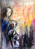 Shabbos Kodesh Art Print: Jewish Mother and Children Watercolor Giclee